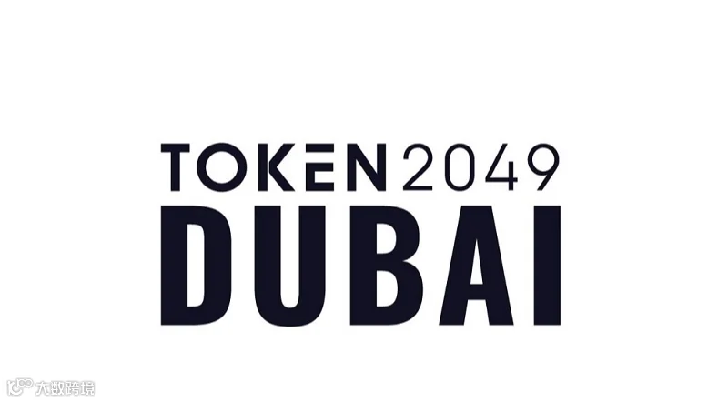 2027年中东迪拜Web3、加密货币展 TOKEN 2049 DUBAI
