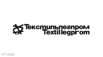 2026年俄罗斯国际轻工纺织及设备展(秋季） TEXTILLEGPROM