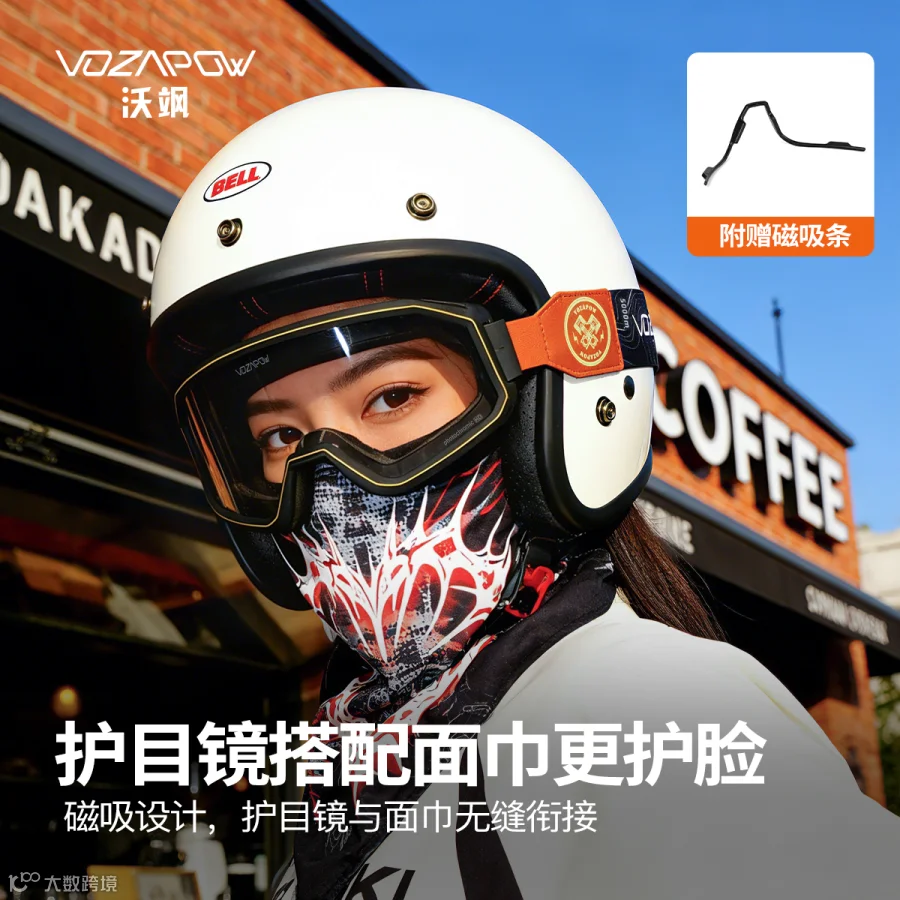 vozapow沃飒摩托车风镜