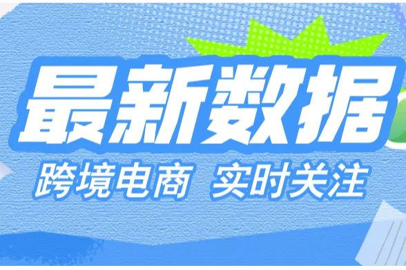 T86清关模式：跨境电商的“通关利器”及其未来走向