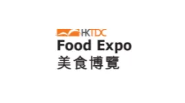 2026年香港美食、食品展览会