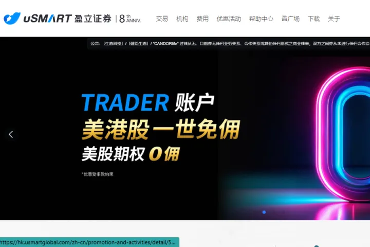 盈立香港（不要存量证明，协助办理港卡）