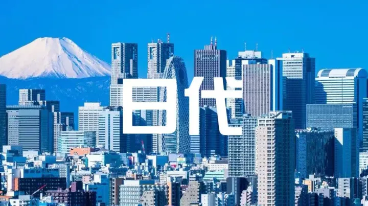 日代電氣品出海通關(guān)密碼：PSE認(rèn)證+METI備案合規(guī)實操指南！