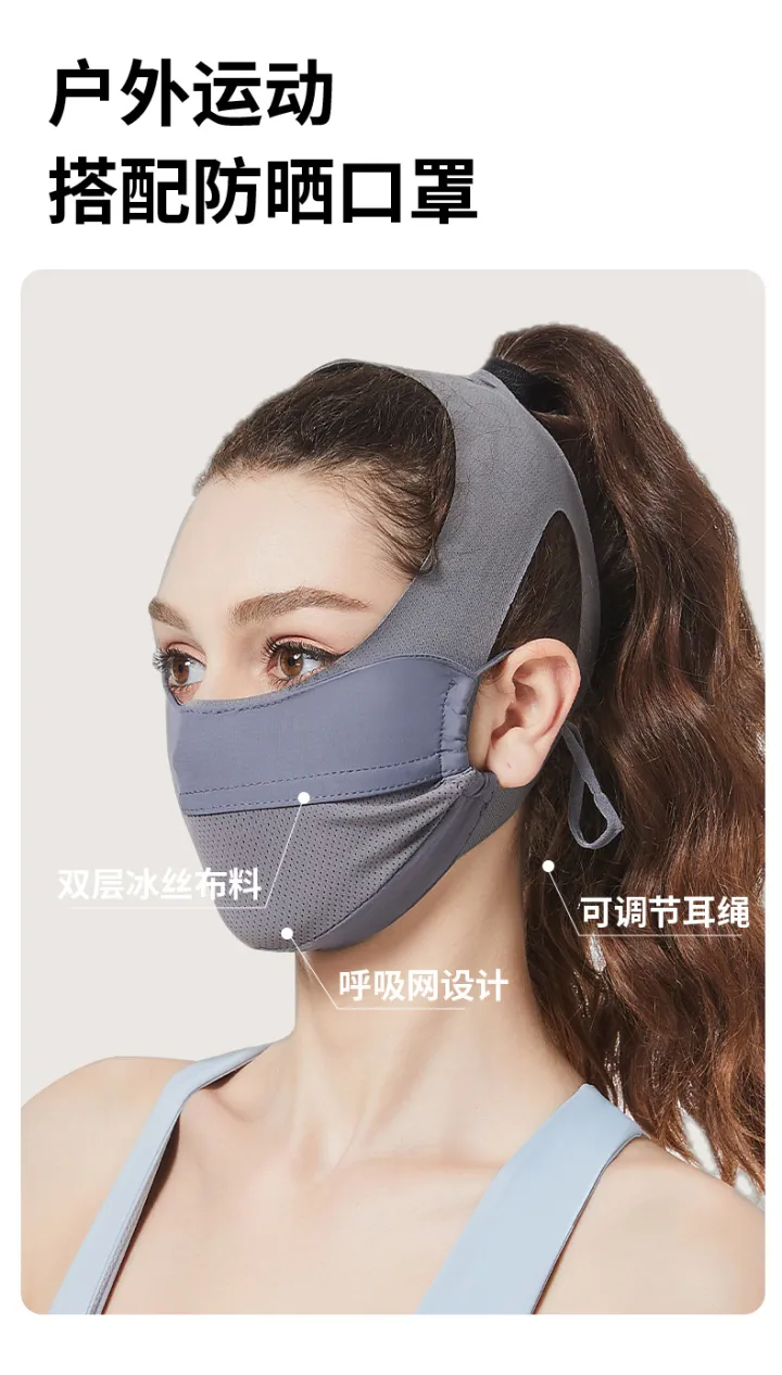 塑脸绷带v脸提拉紧致脸部法令纹下垂无痕弹力塑脸改善双下巴面罩