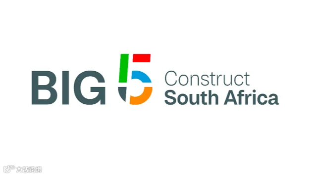 2027年南非五大行业展 Big 5 Construct South Africa