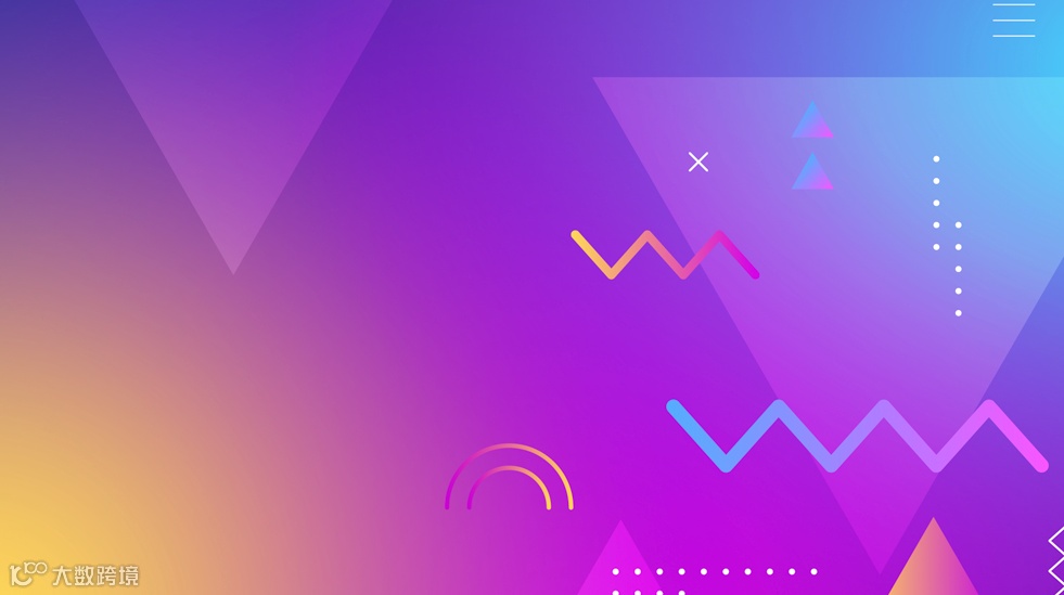 2025匠心筑基 数智领航-嘉兴高端制造业数智化论坛