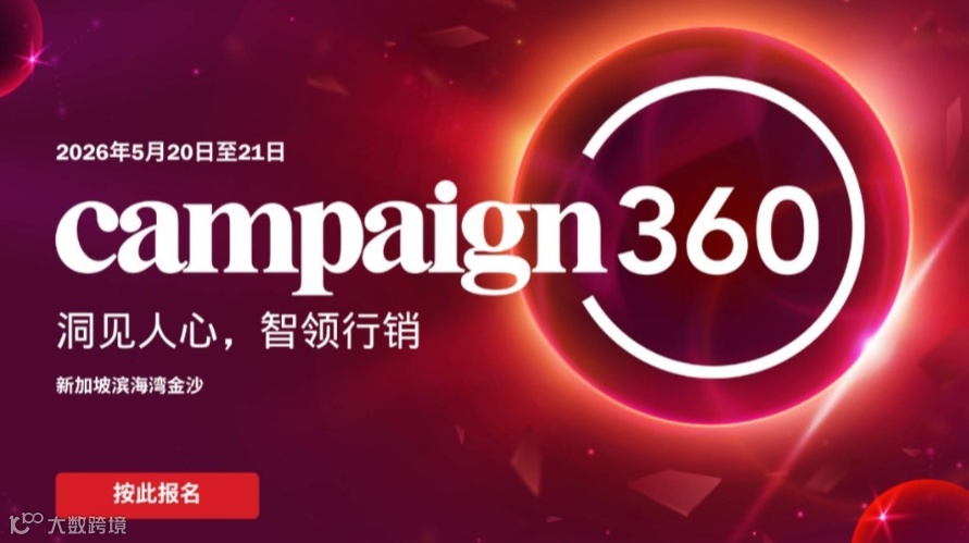 新加坡滨海湾金沙会展中心