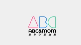  2026年阿联酋迪拜孕婴童展 ABC&MOM