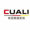 砖丽荣获2025中国美容胶行业“优秀品牌”、“金牌施工服务企业”称号！