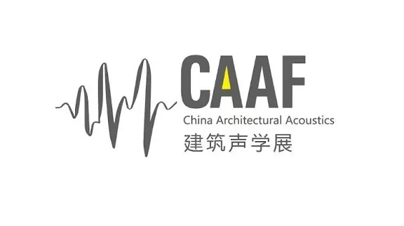 2026年中国建筑声学与噪声控制产业博览会