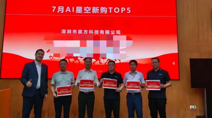 2026年深圳市赢方科技有限公司三项业务深圳TOP5：买金蝶软件，"多项同时上榜"说明了什么