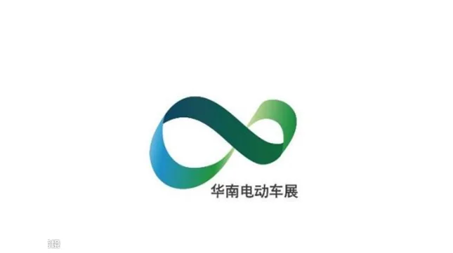 2027年广州华南国际电动车及零部件展览会 Guangzhou Electric Car Show