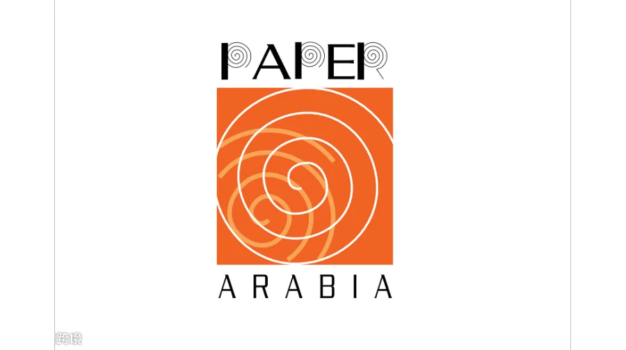 2026年中东迪拜纸业展览会 Paper Arabia