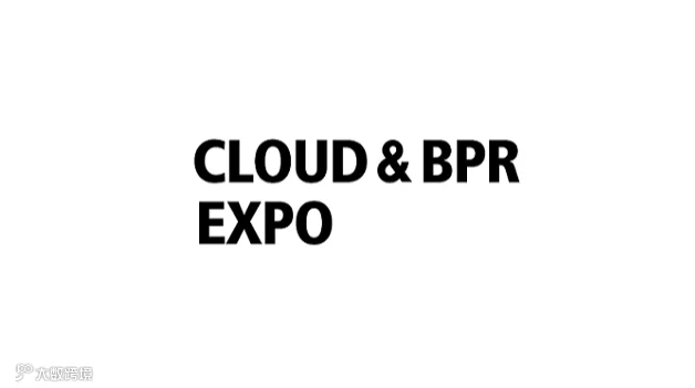 2027年日本东京云计算展览会春季 Cloud & BPR Expo Spring