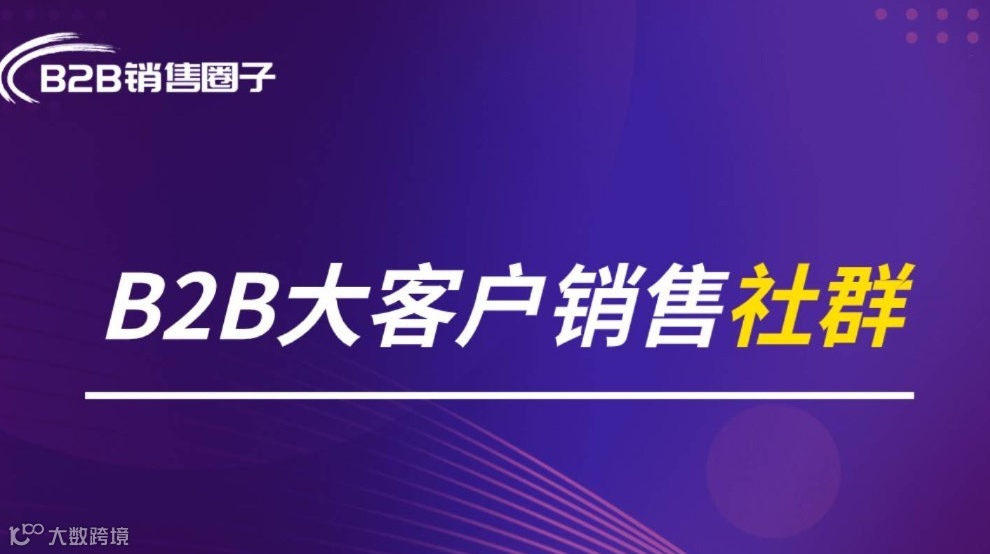 央国企主题线下沙龙活动