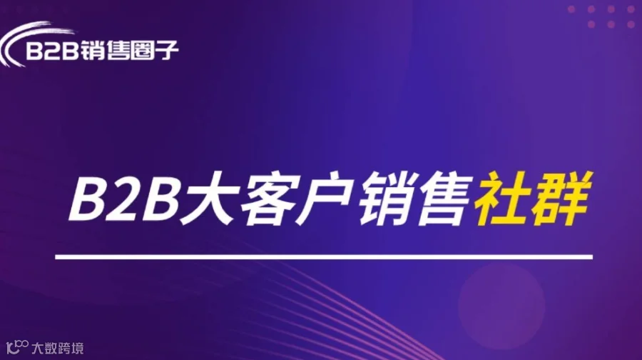 央国企主题线下沙龙活动