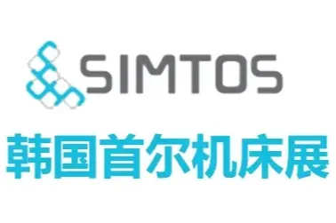 Go Go Go~出发喽！2026韩国国际机床展SIMTOS