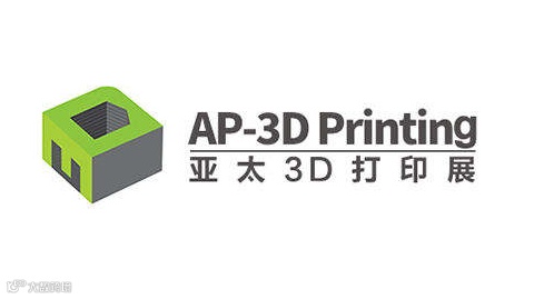 亚太国际3D打印、增材制造展览会（深圳）