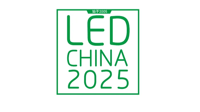 2026年上海国际LED显示屏及照明展<em>L</em>