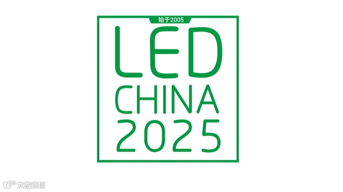 2026年上海国际LED显示屏及照明展L