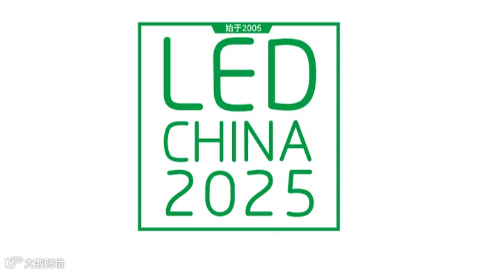 2026年上海国际LED显示屏及照明展L