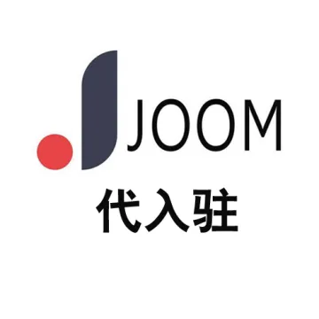 Joom代入驻及运营扶持