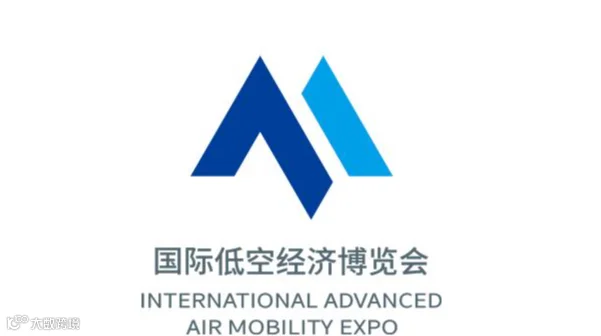 2026年上海国际低空经济博览会 International Advanced Air Mobili