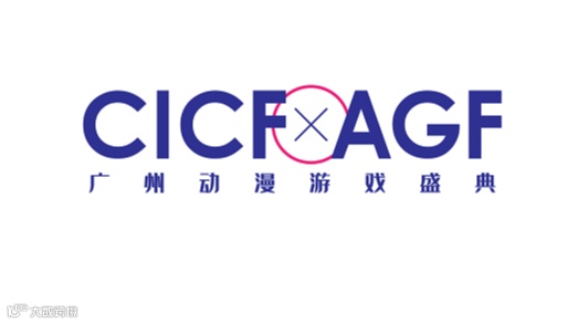 2026年广州动漫游戏展-中国漫画节 CICF X AGF