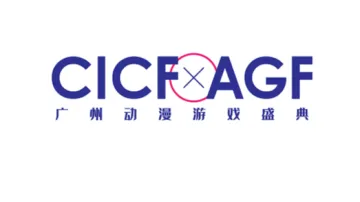 2026年广州动漫游戏展-中国漫画节 CICF X AGF