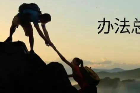 季节性备货逻辑：补货其实是在给运营目标备货