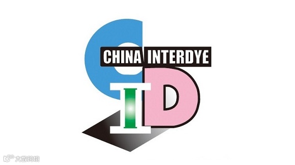  2026年上海国际染料工业及有机颜料、纺织化学品展览会