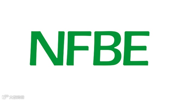 2026年中国（上海）国际天然食品和饮料展览会