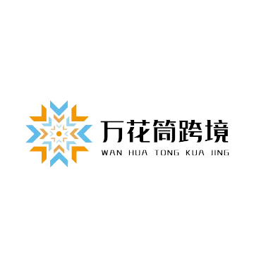 万花筒