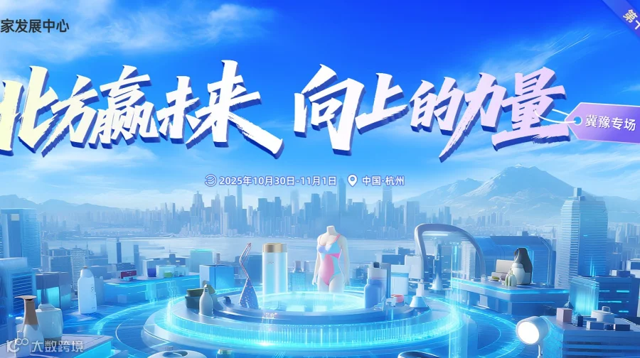 北方赢未来 向上力量第十六期——冀豫专场