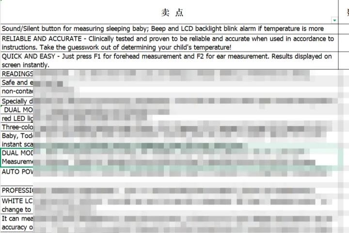 竞<em>品</em>分析-模板