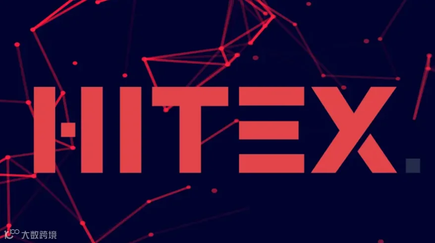 2026年伊拉克消费电子、AI人工智能、物联网展览会 HITEX
