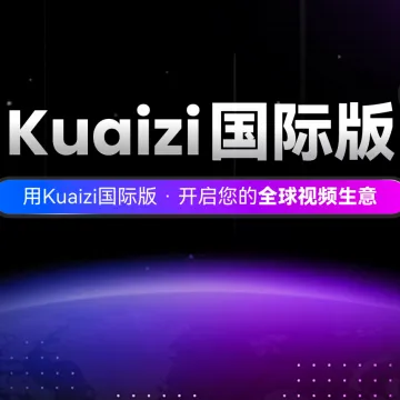 Ai批量剪辑-多账号管理挂车投放。