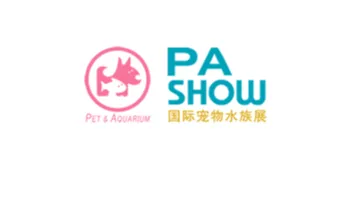 2026年西安西北寵物用品展覽會