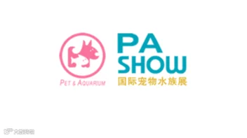 2026年西安西北宠物用品展览会