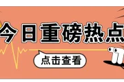 Ozon启动哈萨克斯坦最大物流中心，配送效率再提升