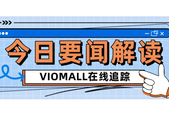 亚马逊FBM与FBA模式对比及广告投放策略分析