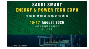 2026沙特智慧能源与电力技术展-中东沙特盛会