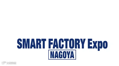  2026年日本名古屋智能工厂展览会