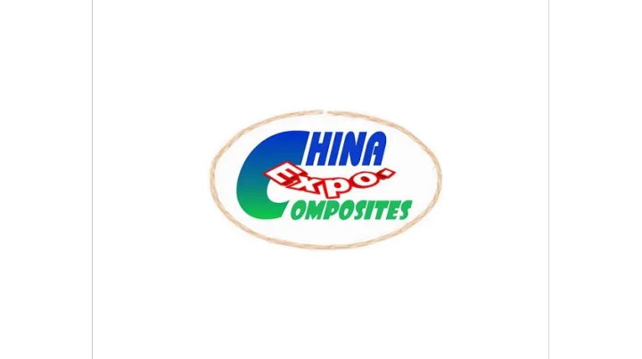 2027年深圳国际复合材料工业技术展览会 CCE