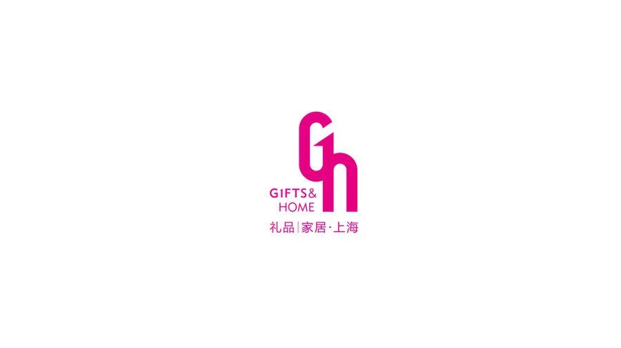 2027年上海国际礼品及促销品展览会 GIFTS HOME