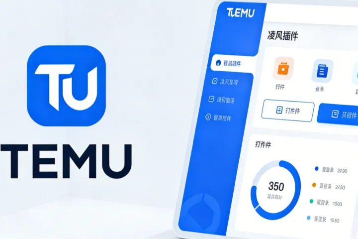 一个人管几千个SKU？以前我觉得是吹牛，现在我自己就是！