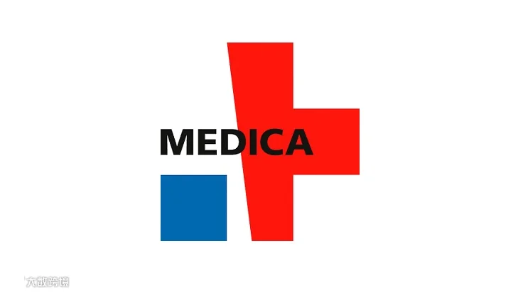 2026年德国杜塞尔多夫医疗器械展览会MEDICA MEDICA
