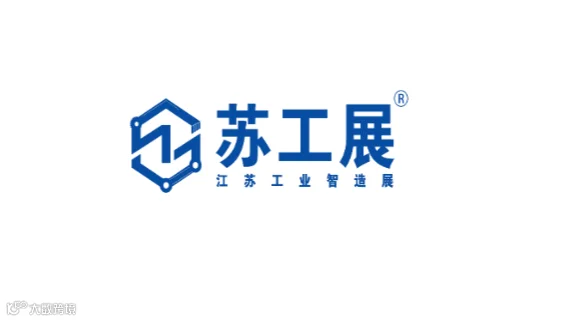 2026年徐州淮海工业智造展览会 苏工展