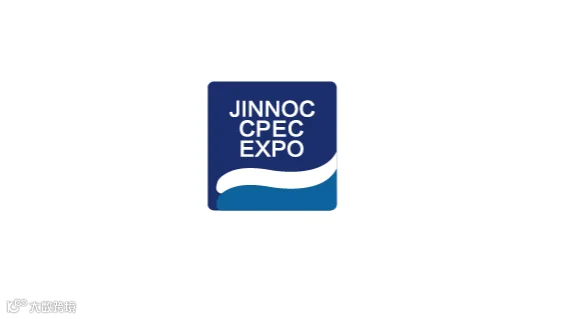 2026年内蒙古国际石油化工装备展