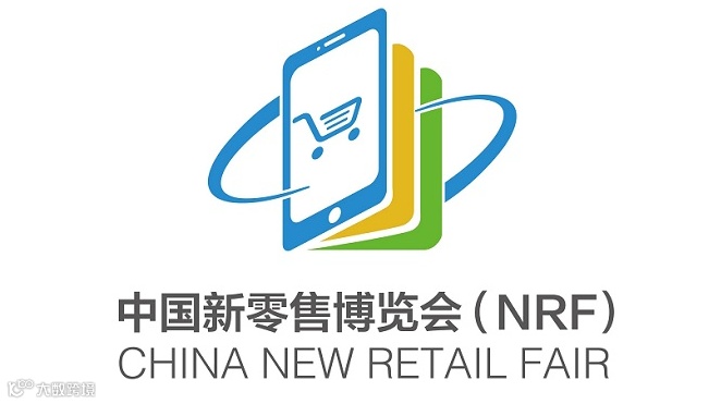 2026年上海国际新零售社区社群团购博览会 中国团长大会&直播爆品展